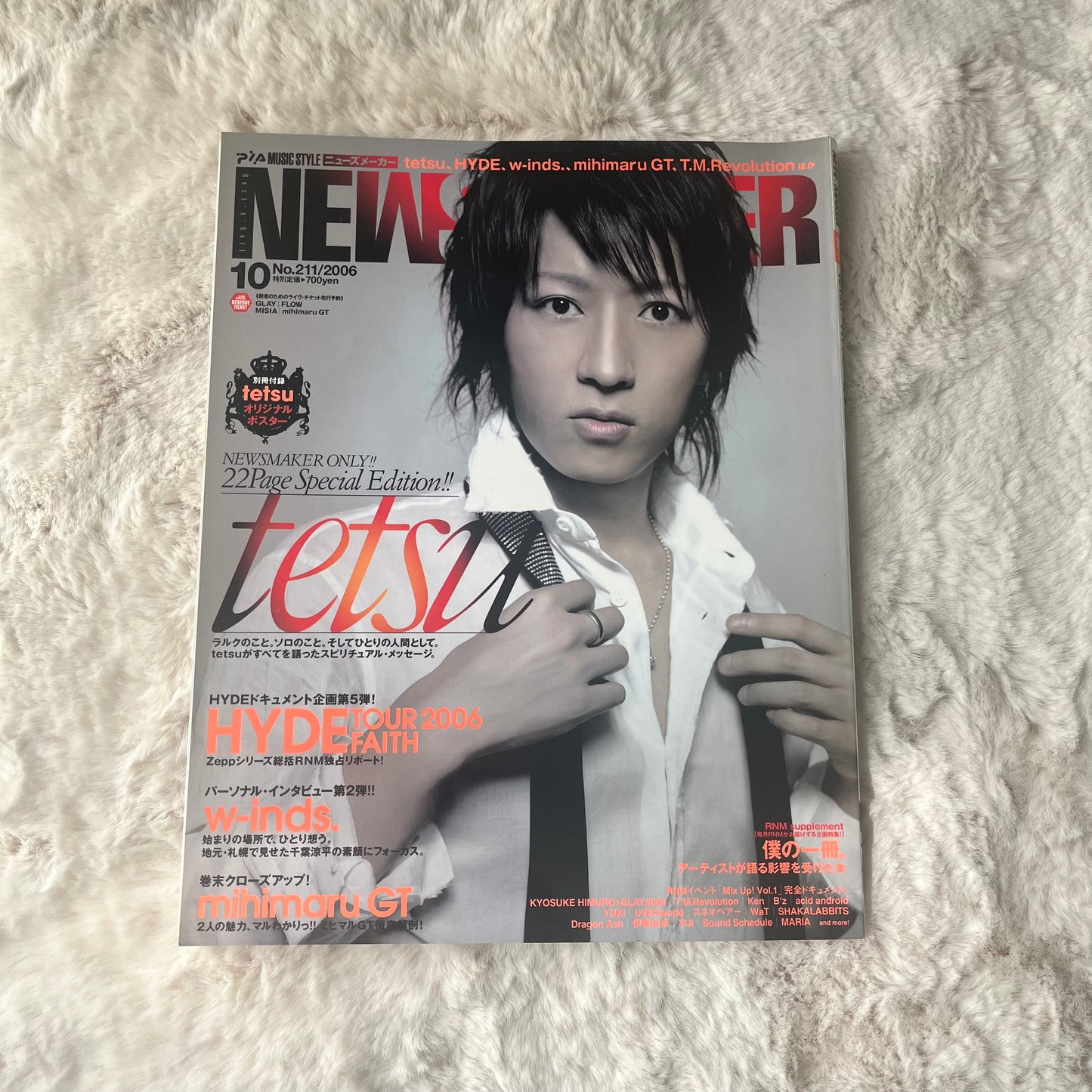 R&R Newsmaker Magazine - Vol.211 (October 2006)