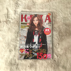 KERA Magazine - 2007.11