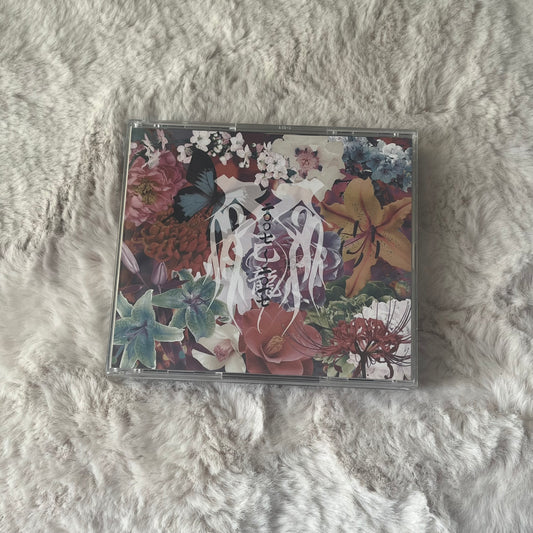 Kiryu - 二〇〇七~二〇一七