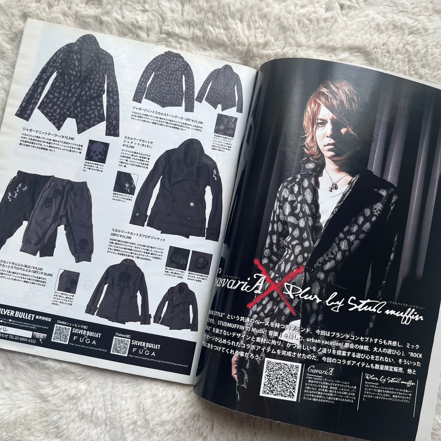 Men’s Egg Magazine - Vol.162 (2013/03)