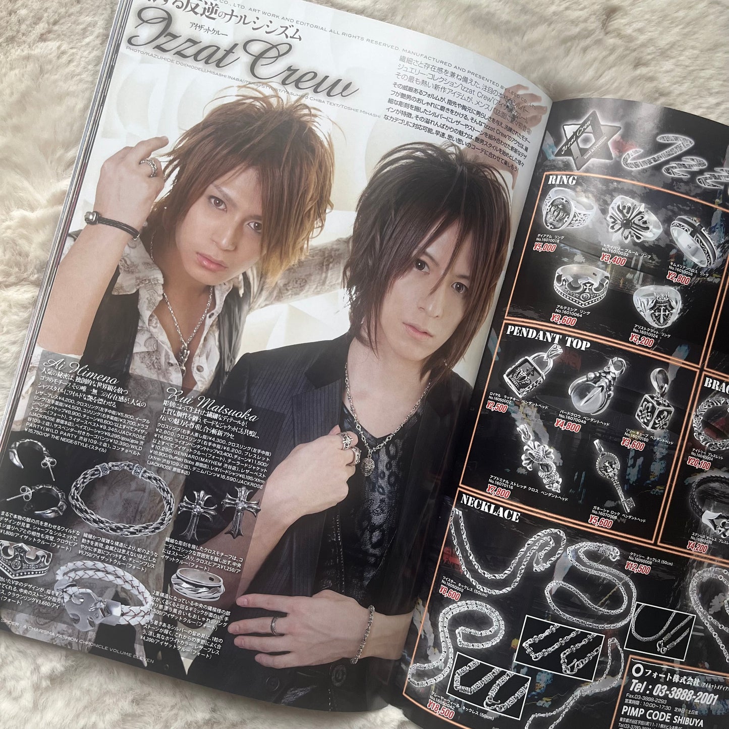 Men’s Spider - Vol.11