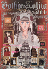 Gothic & Lolita Bible Magazine - Vol.003