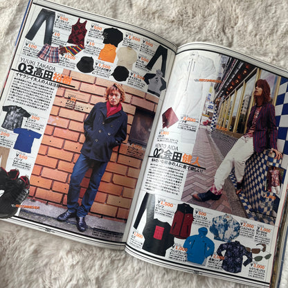 Men’s Egg Magazine - Vol.041 (2003/02)