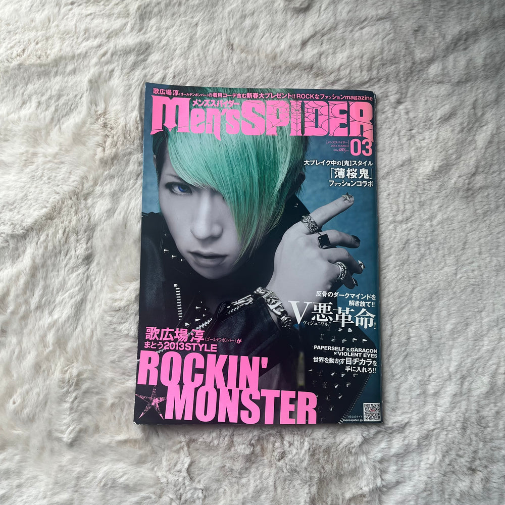 Men’s Spider - 2013.03