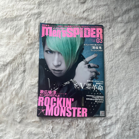 Men’s Spider - 2013.03