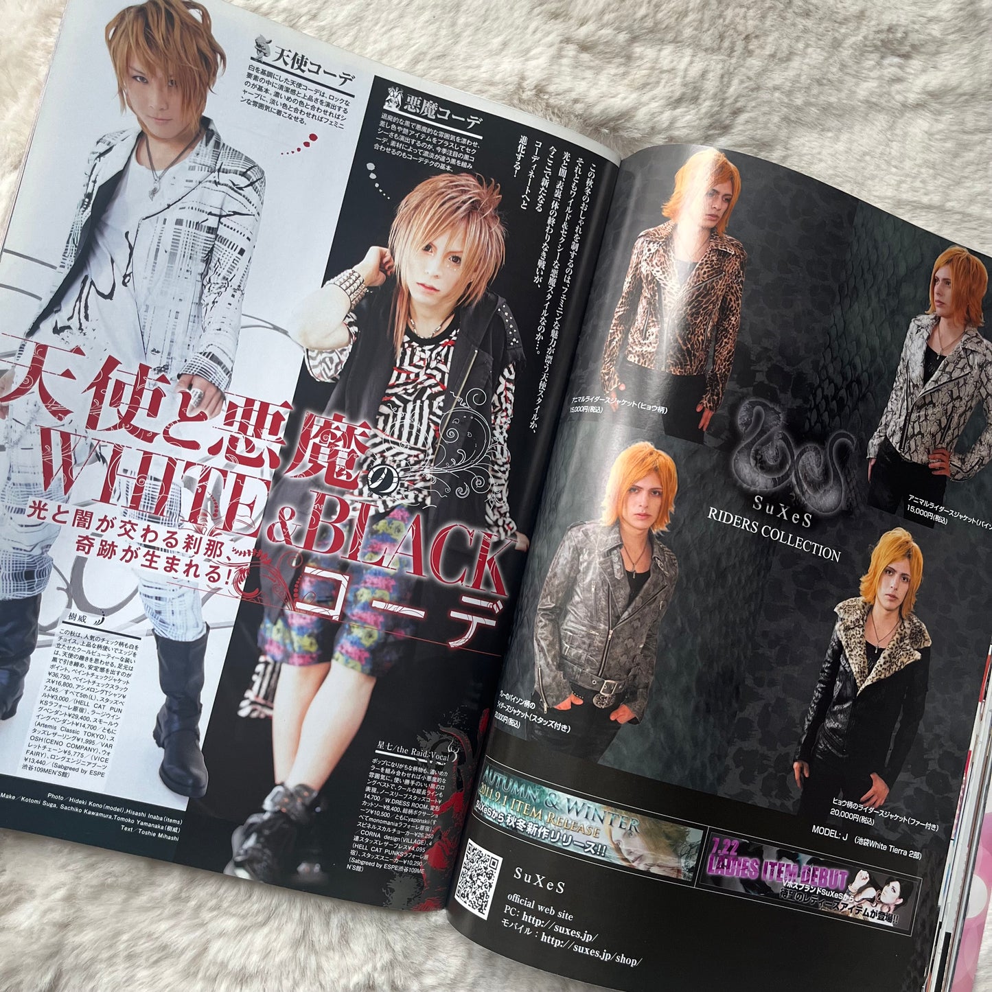 Men’s Spider Magazine - Vol.19