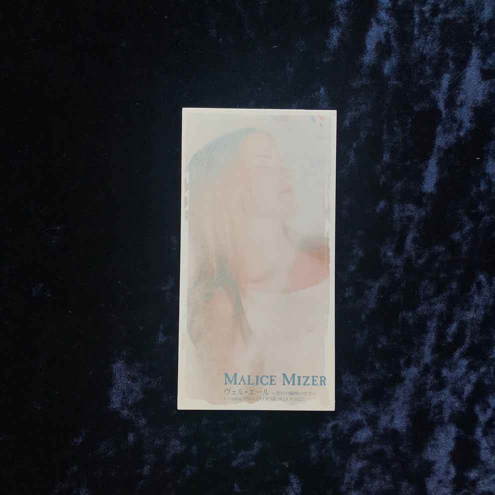 Malice Mizer Bel Air (8cm) SUNKiSS