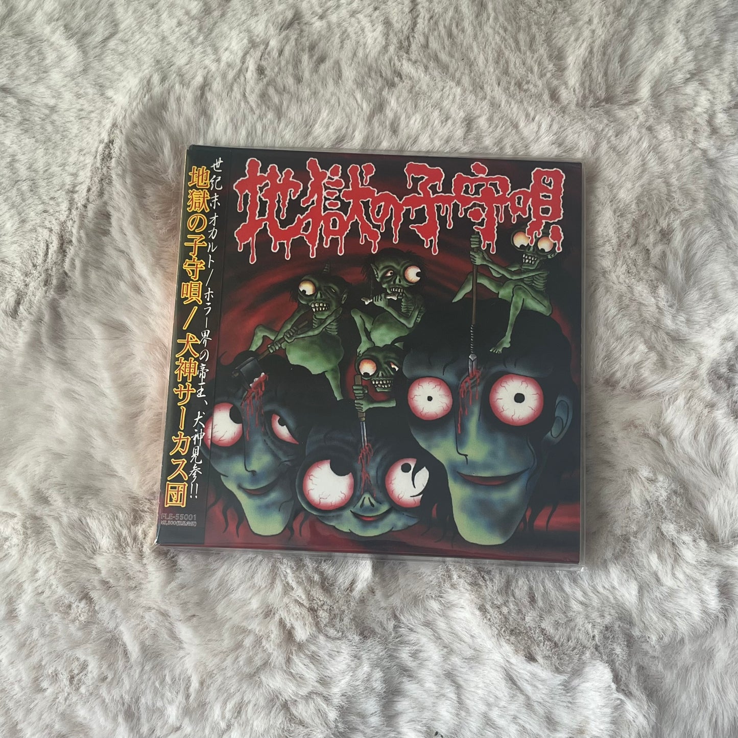 Inugami Circus-dan - Jigoku no Komoriuta