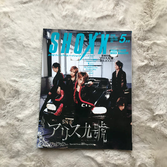 Shoxx Magazine - Vol.183