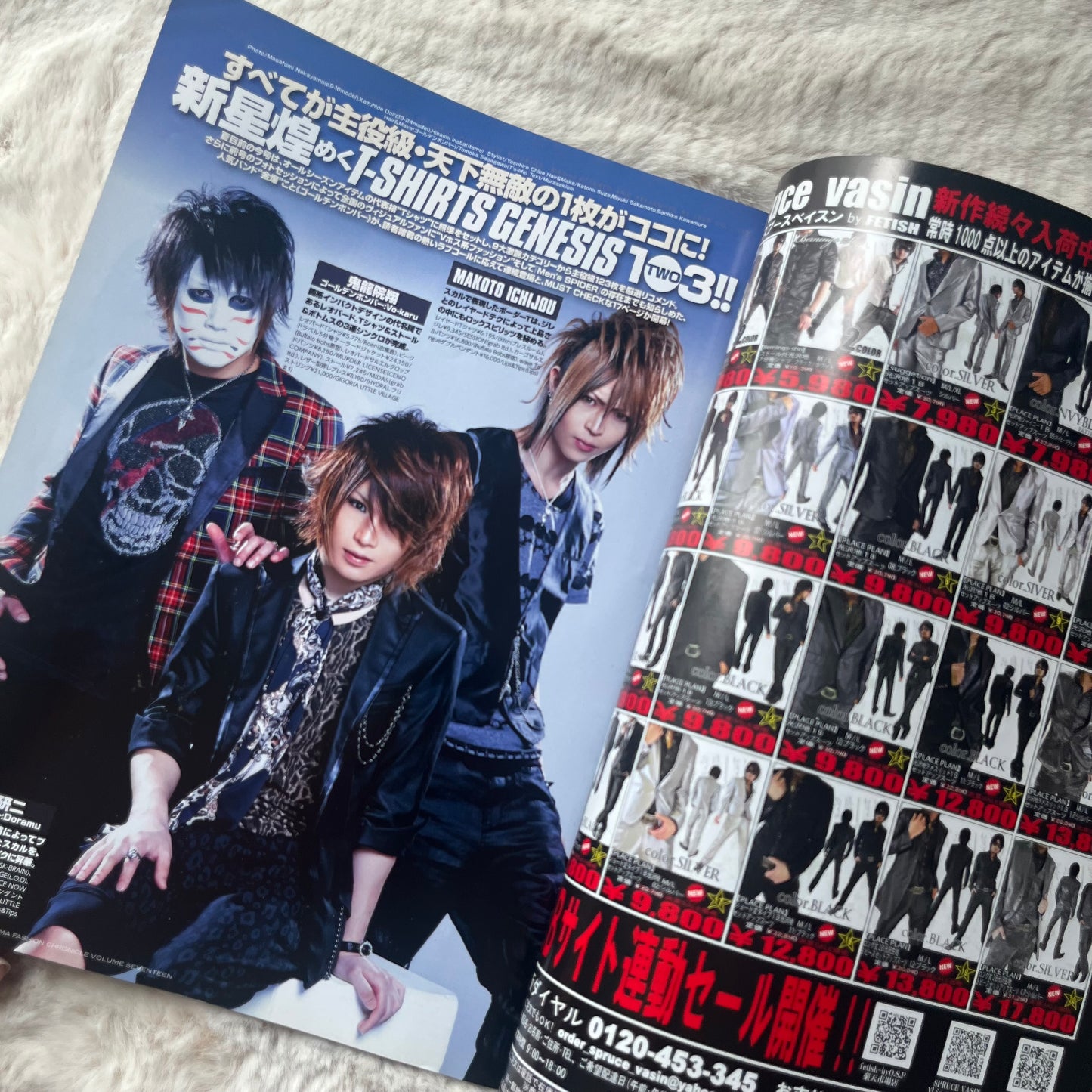 Men’s Spider - Vol.17