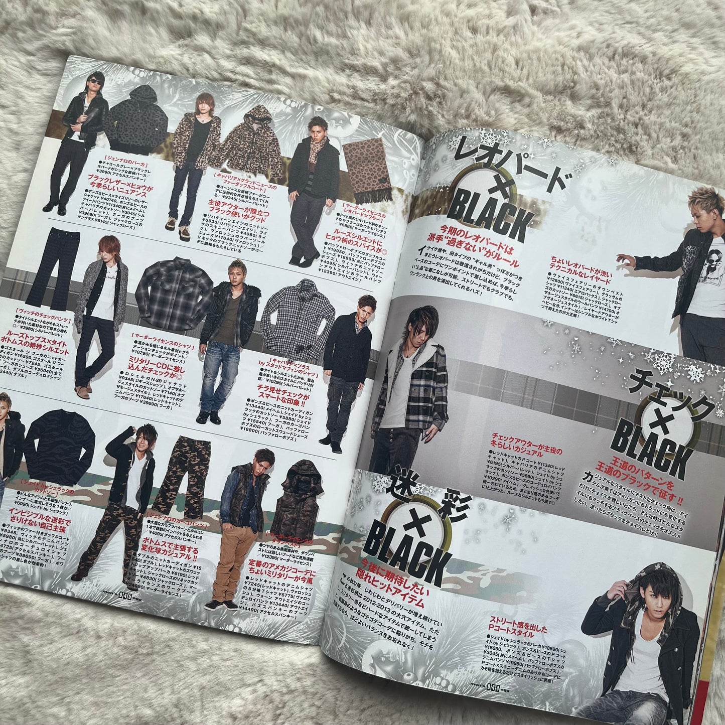 Men’s Egg Magazine - Vol.160 (2013/01)