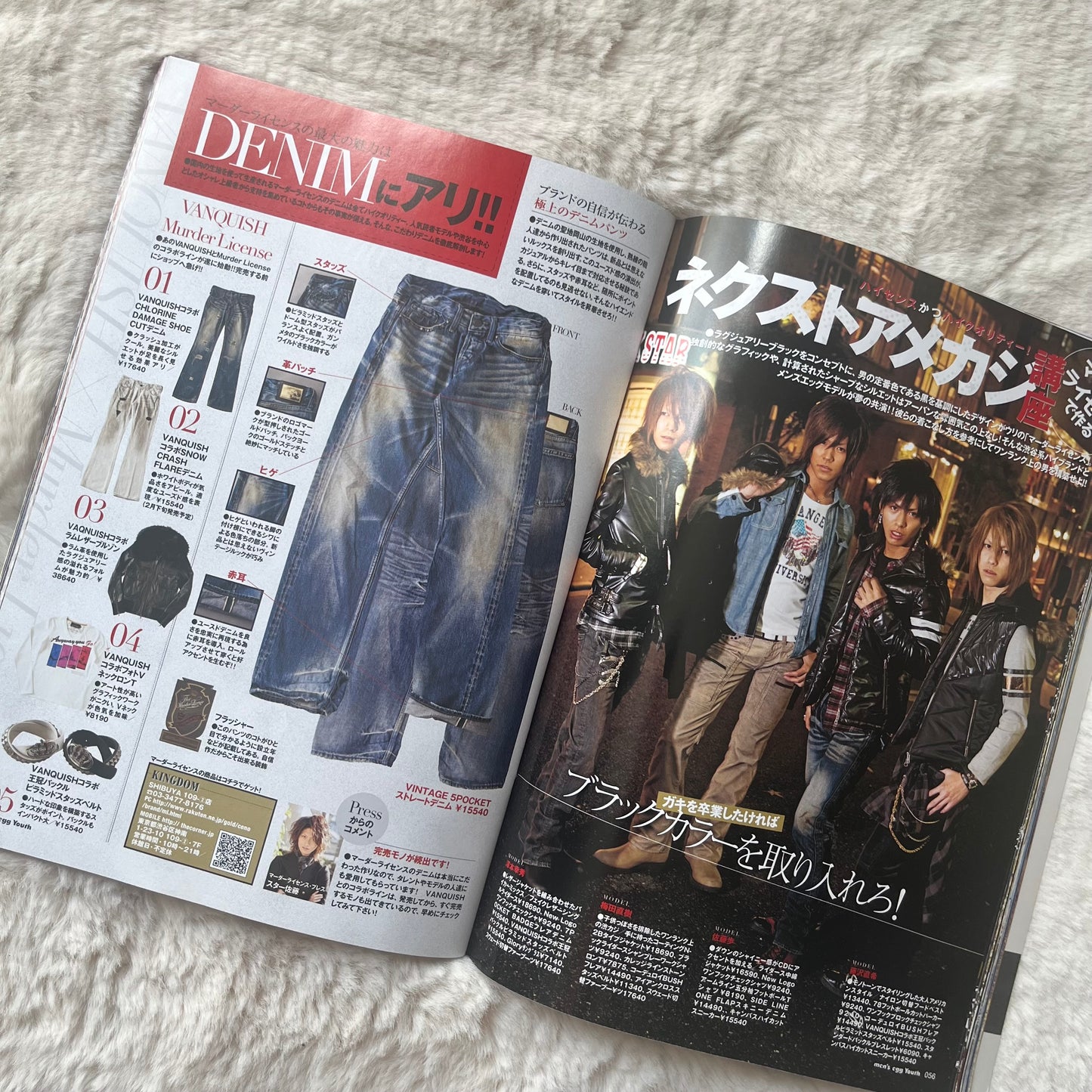 Men’s Egg Youth Magazine - Vol.06