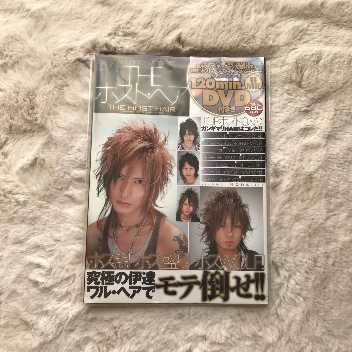 The Host Hair Magazine