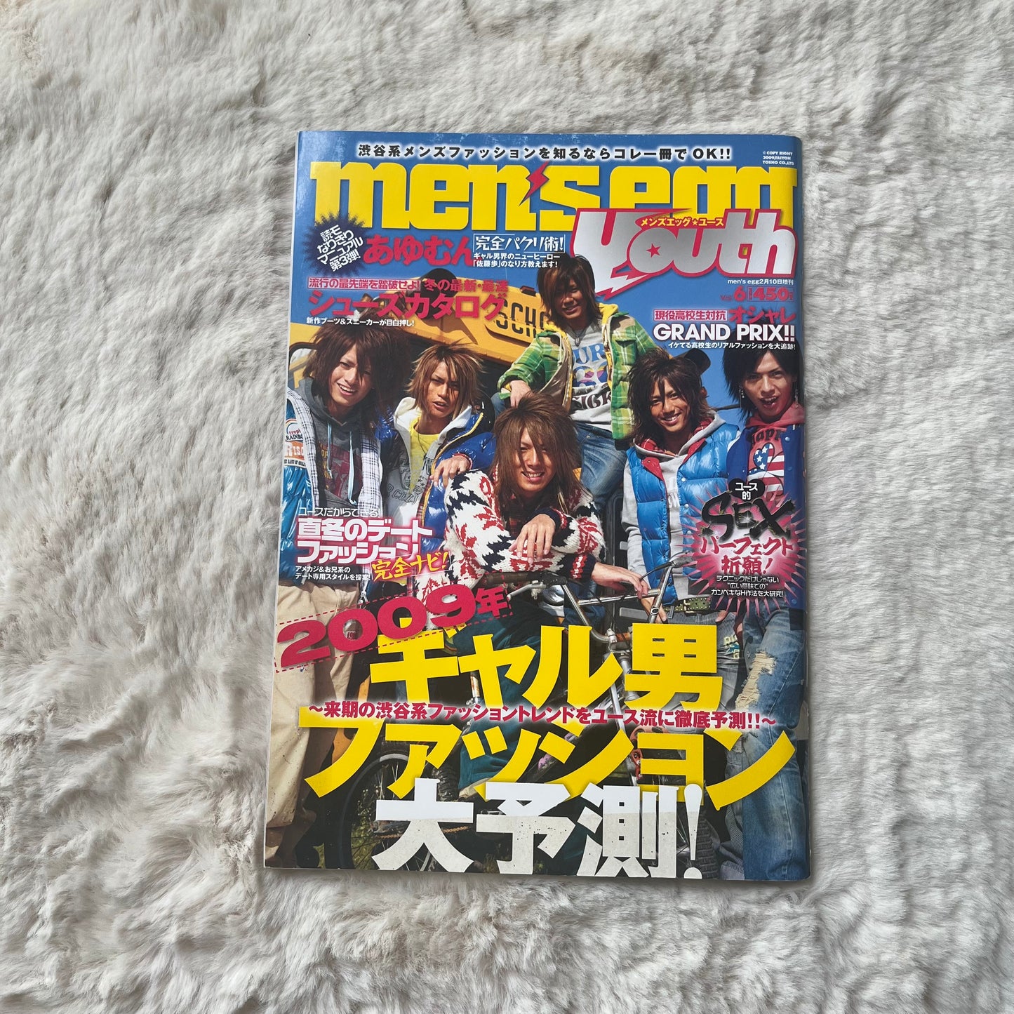 Men’s Egg Youth Magazine - Vol.06