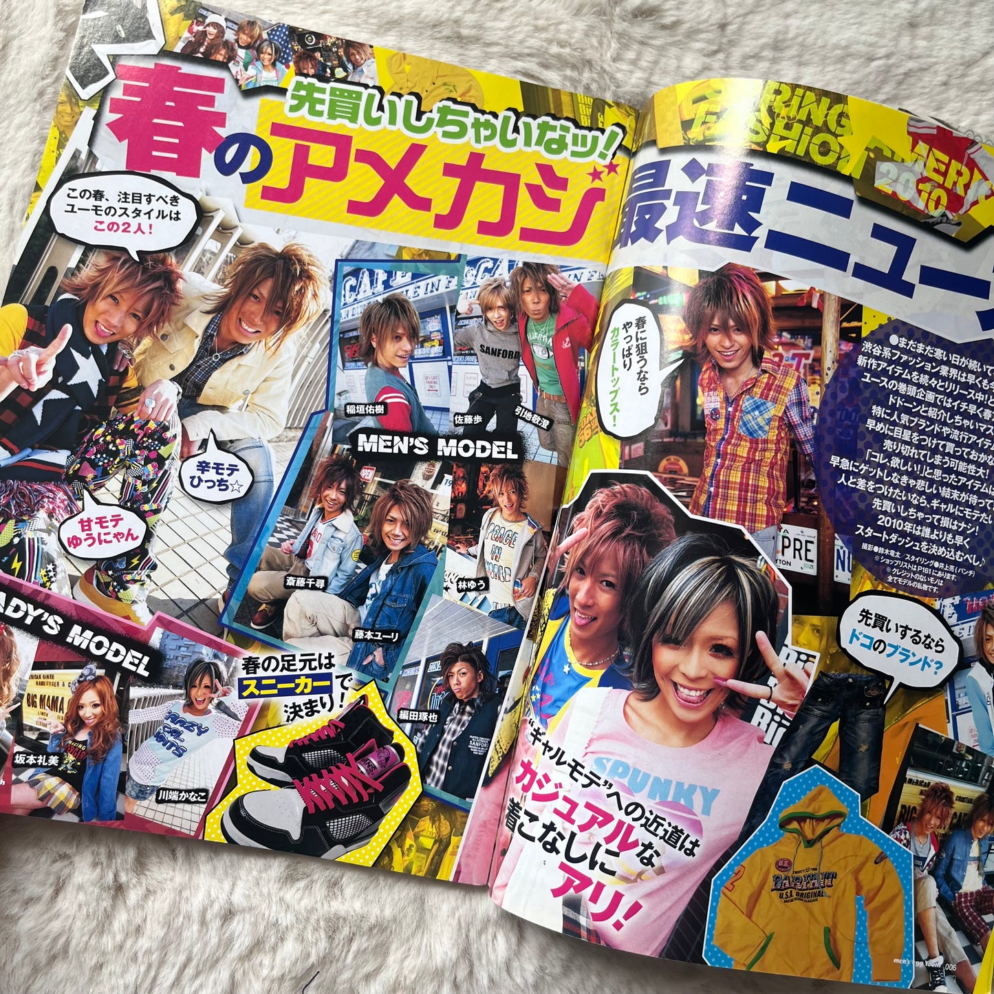 Men’s Egg Youth Magazine - Vol.13