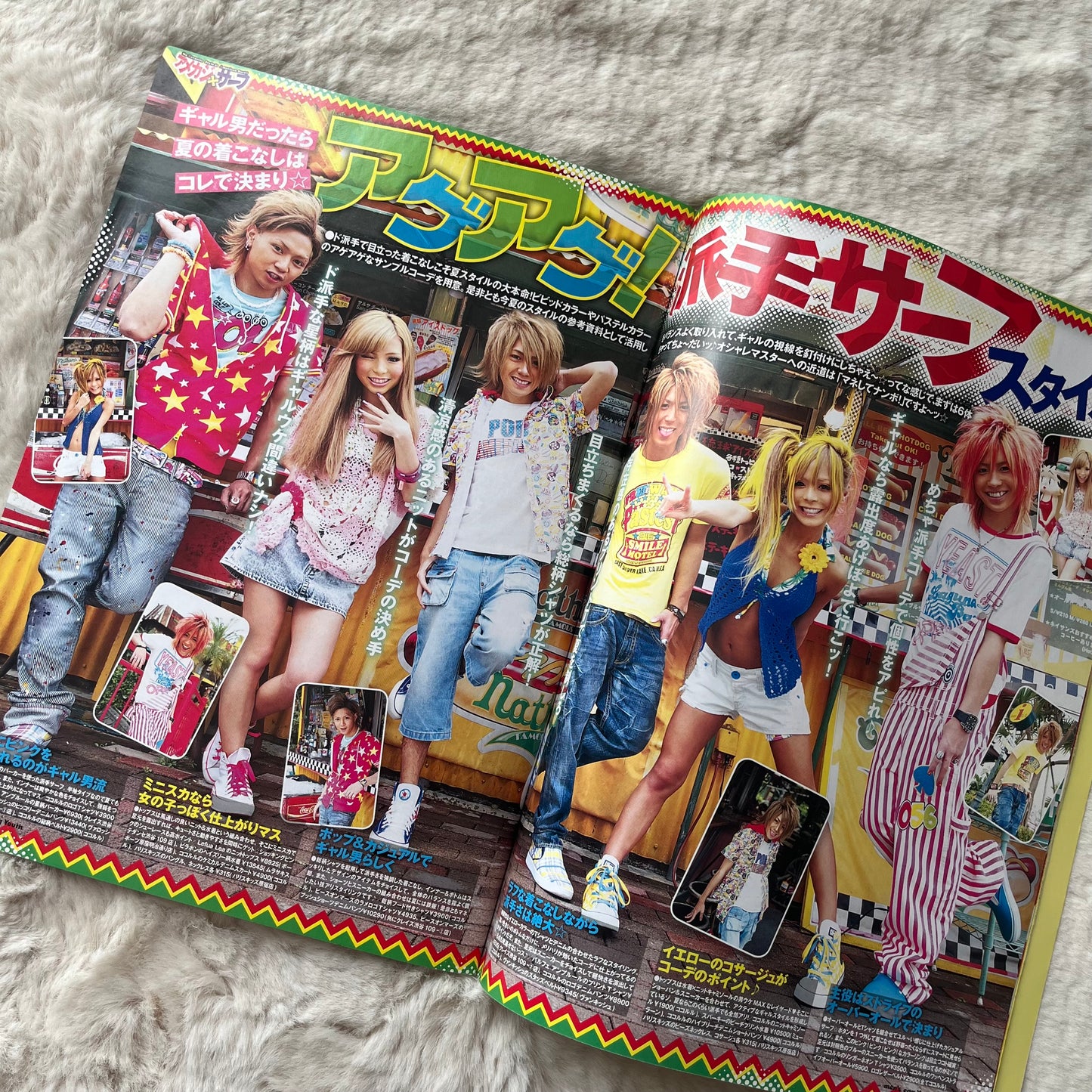 Men’s Egg Youth Magazine - Vol.15