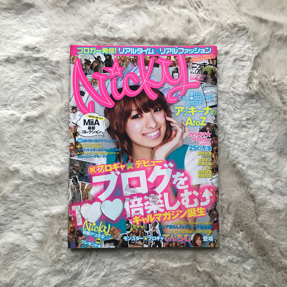 Nicky Magazine - Vol. 00 - 2010 Spring