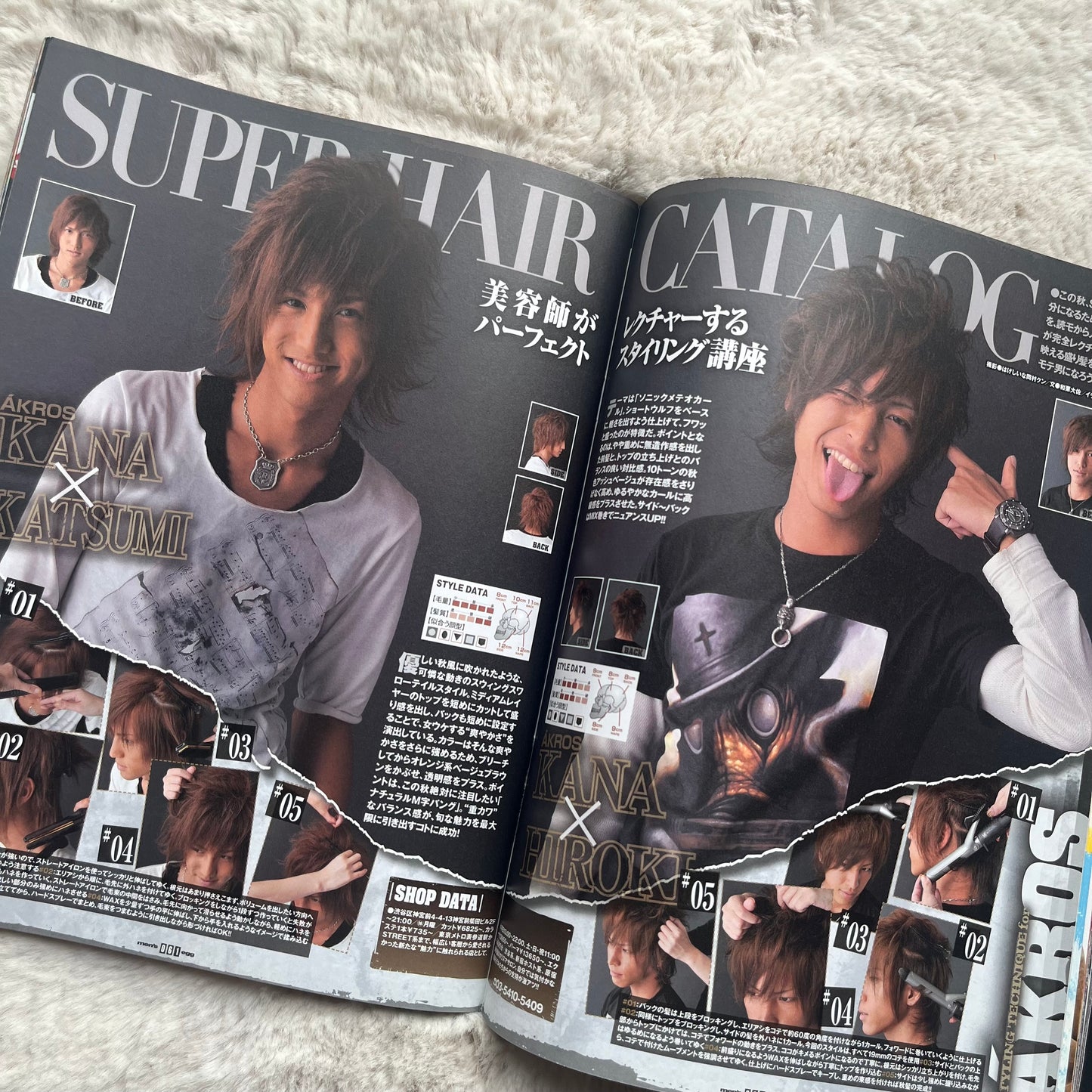 Men’s Egg Magazine - Vol.121 (2009/10)