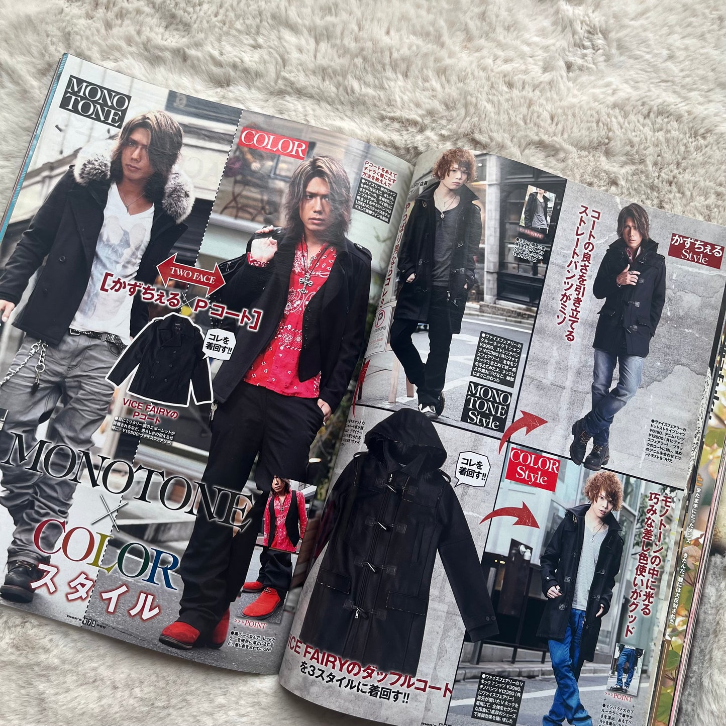 Men’s Egg Magazine - Vol.159 (2012/12)