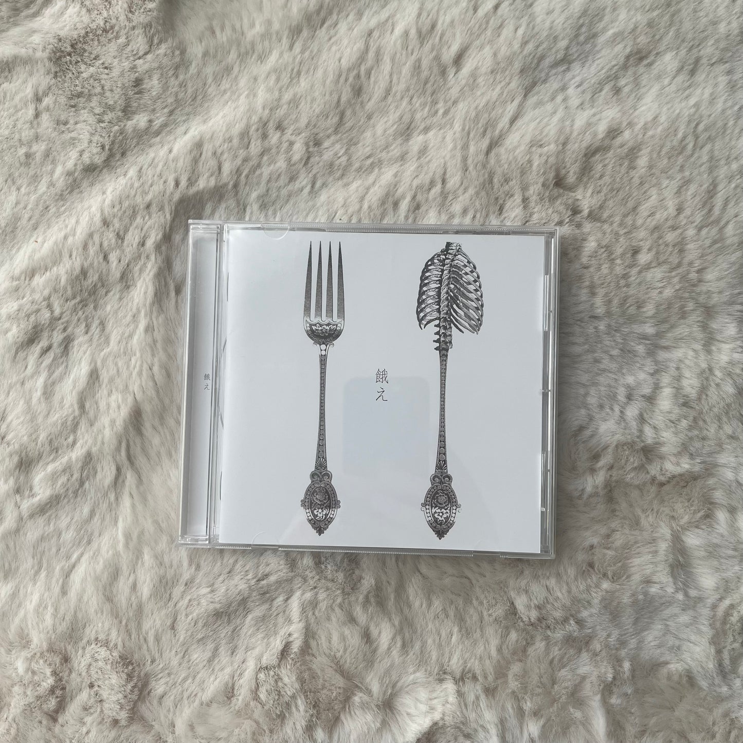 Umiyuri - Hunger