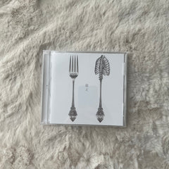 Umiyuri - Hunger