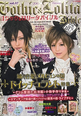 Gothic & Lolita Bible Magazine - Vol.037