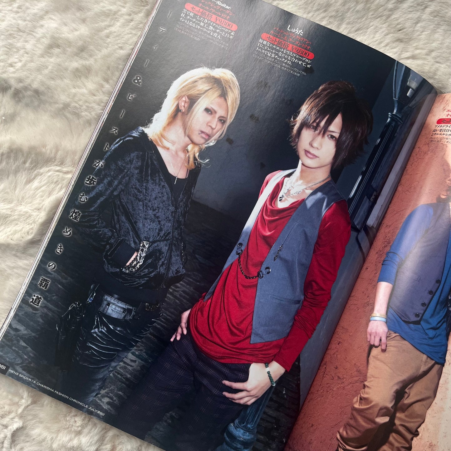 Men’s Spider - 2012.07