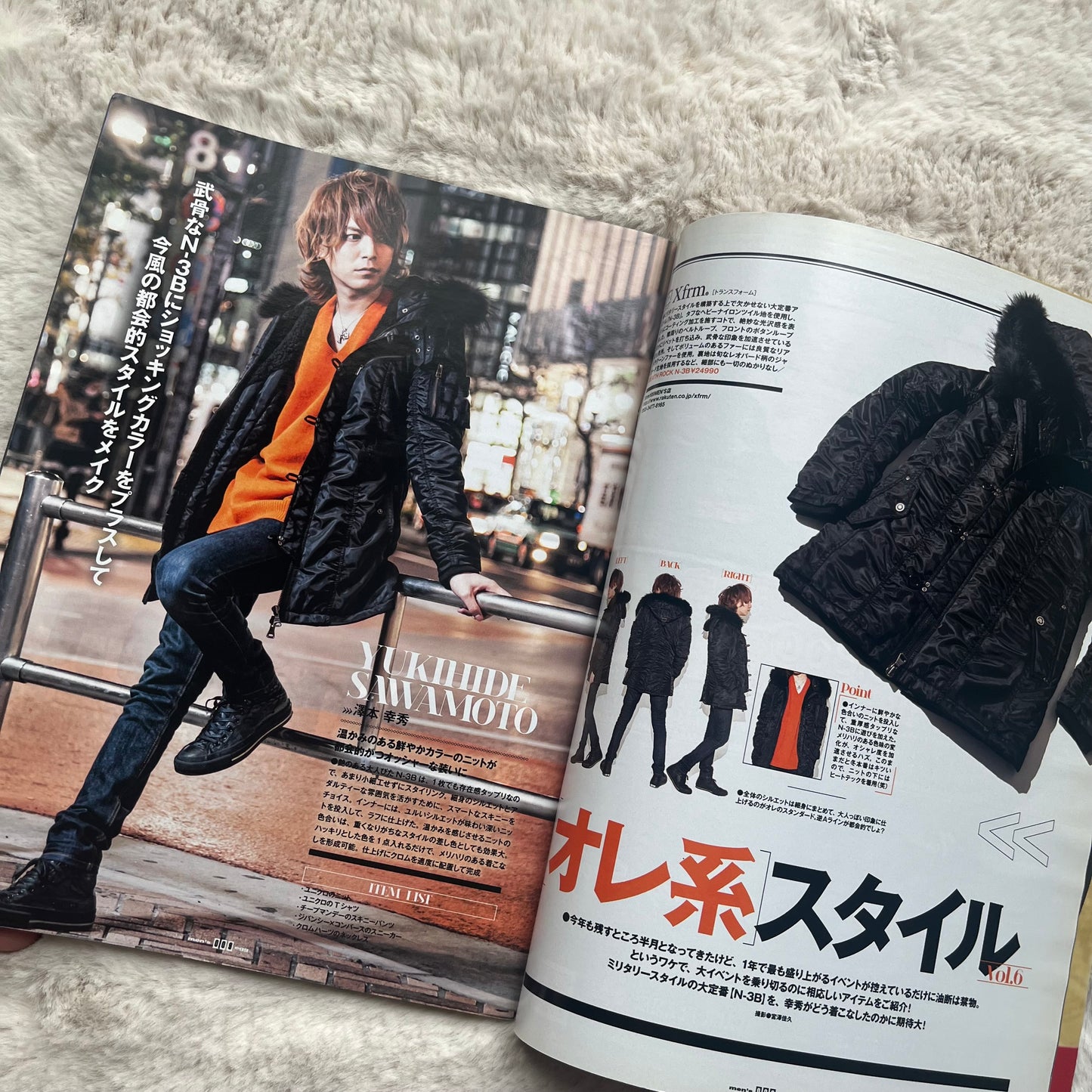 Men’s Egg Magazine - Vol.160 (2013/01)