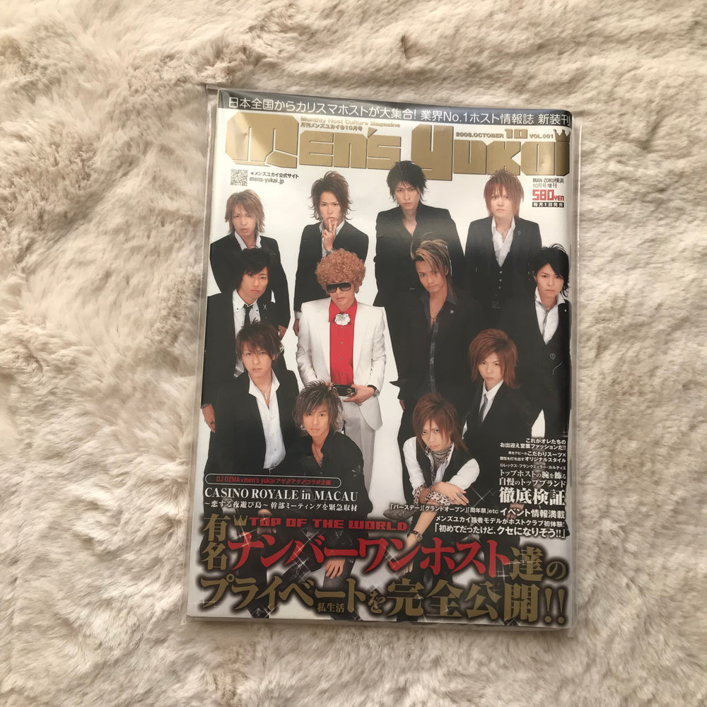 Men’s Yukai Magazine - Vol.01