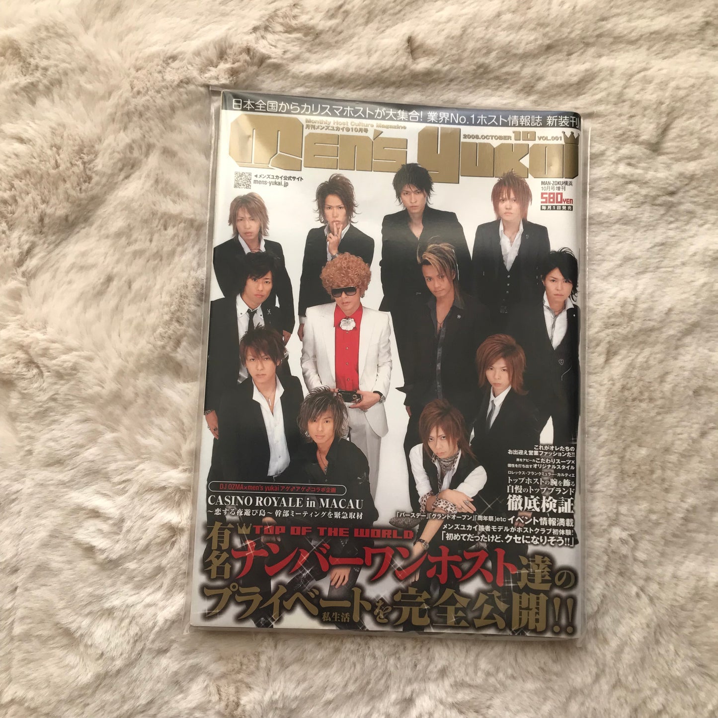 Men’s Yukai Magazine - Vol.01