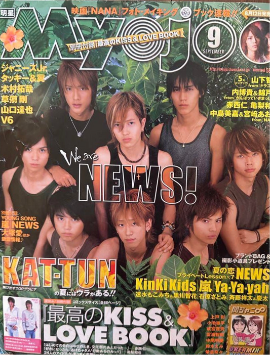 Myojo - 2005.09