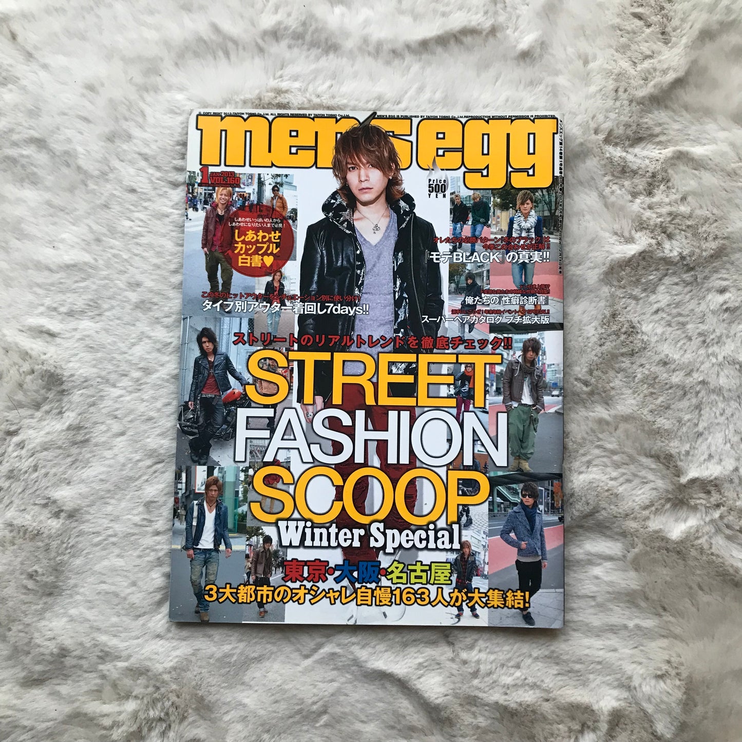 Men’s Egg Magazine - Vol.160