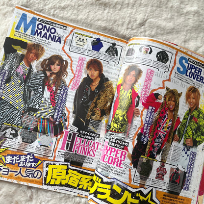 Men’s Egg Youth Magazine - Vol.17