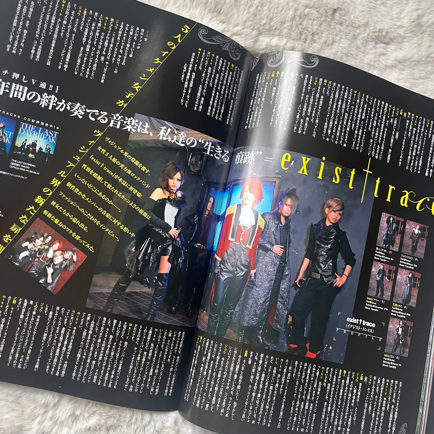 Men’s Spider Magazine - 2012.03