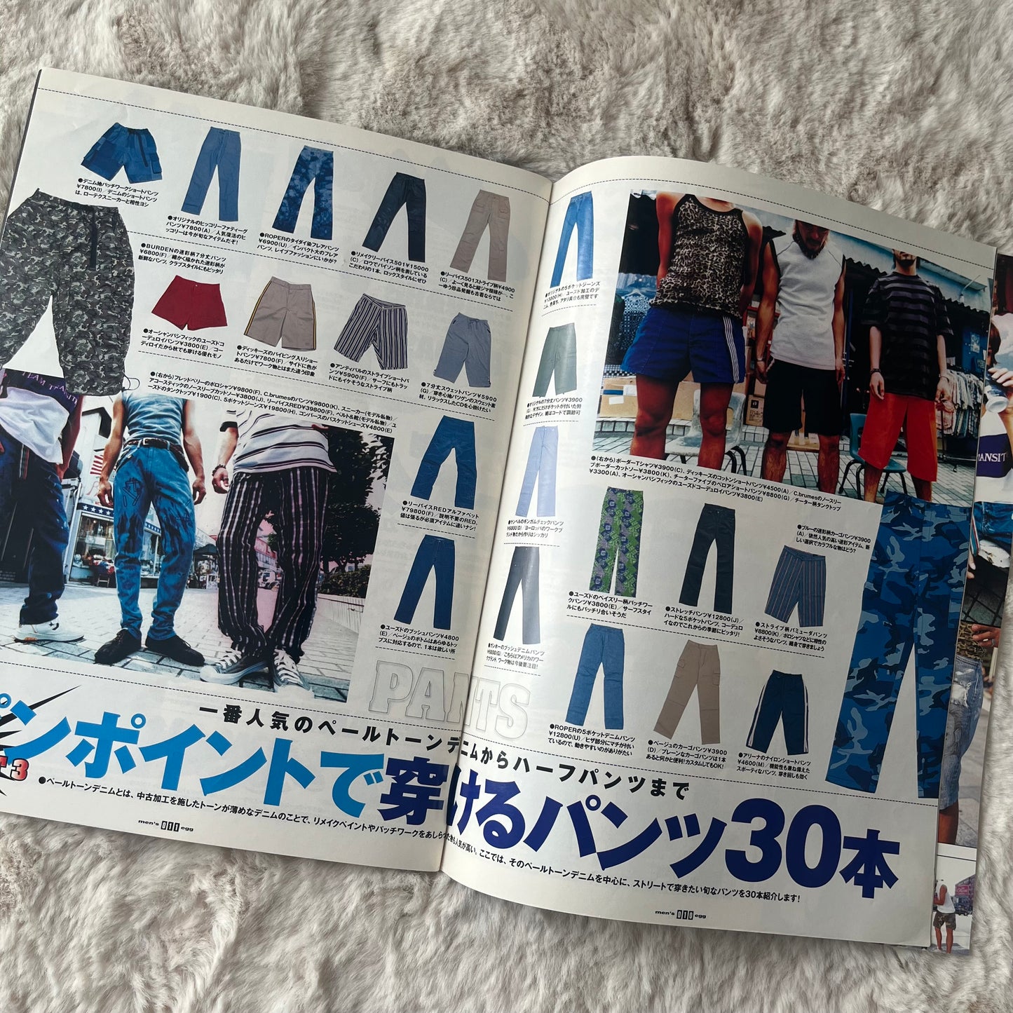 Men’s Egg Magazine - Vol.024 (2001/09)