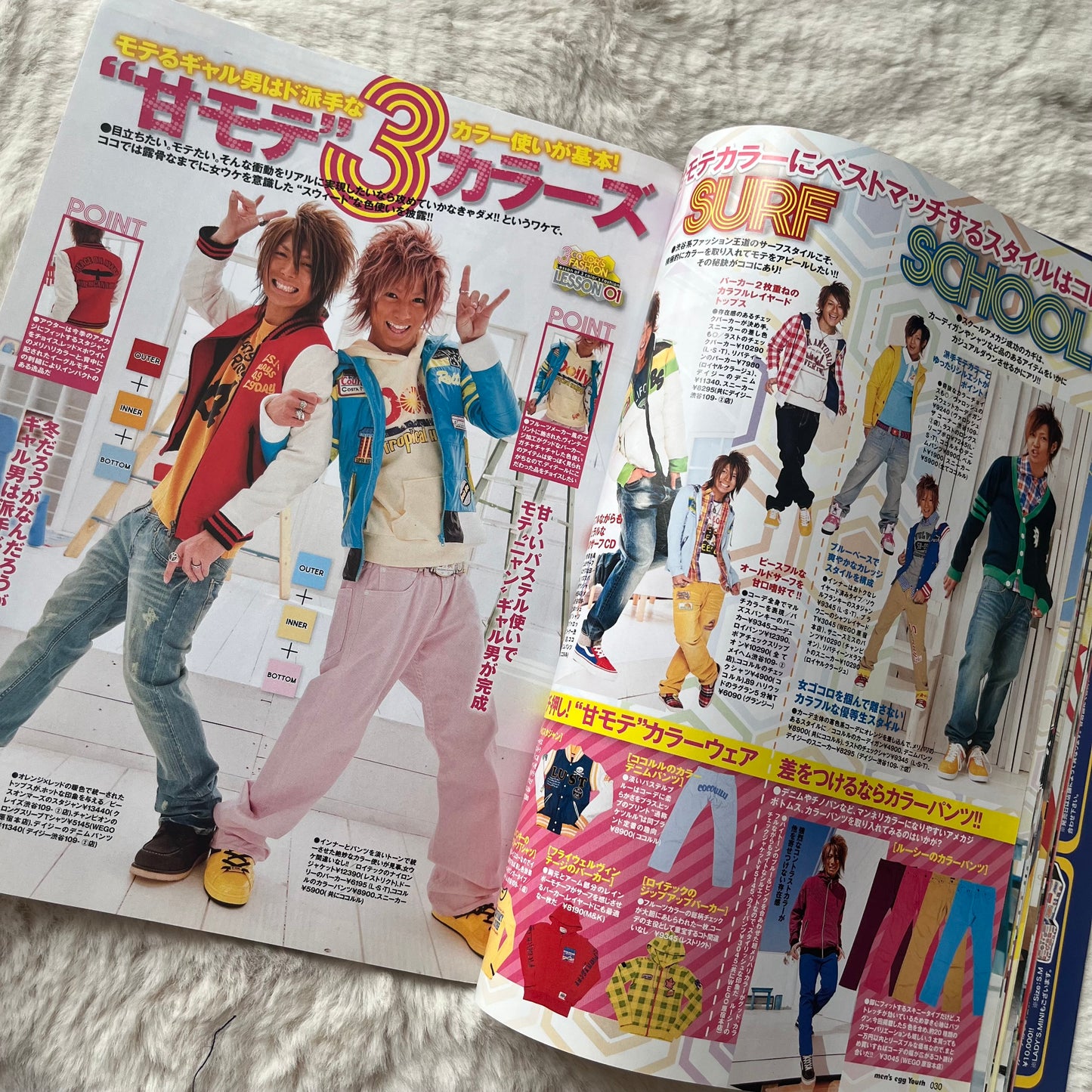 Men’s Egg Youth Magazine - Vol.12
