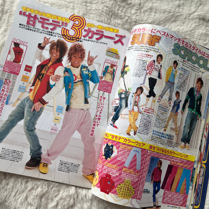 Men’s Egg Youth Magazine - Vol.12