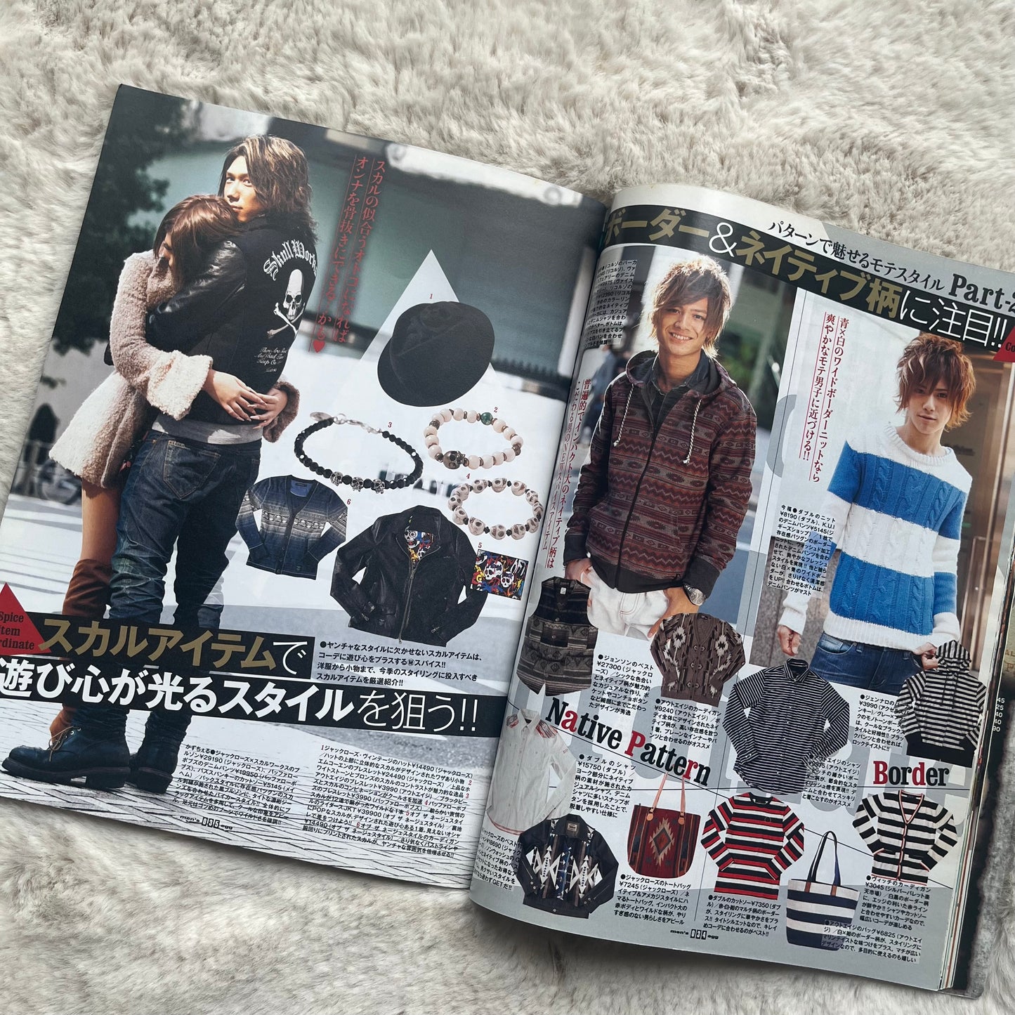 Men’s Egg Magazine - Vol.159 (2012/12)