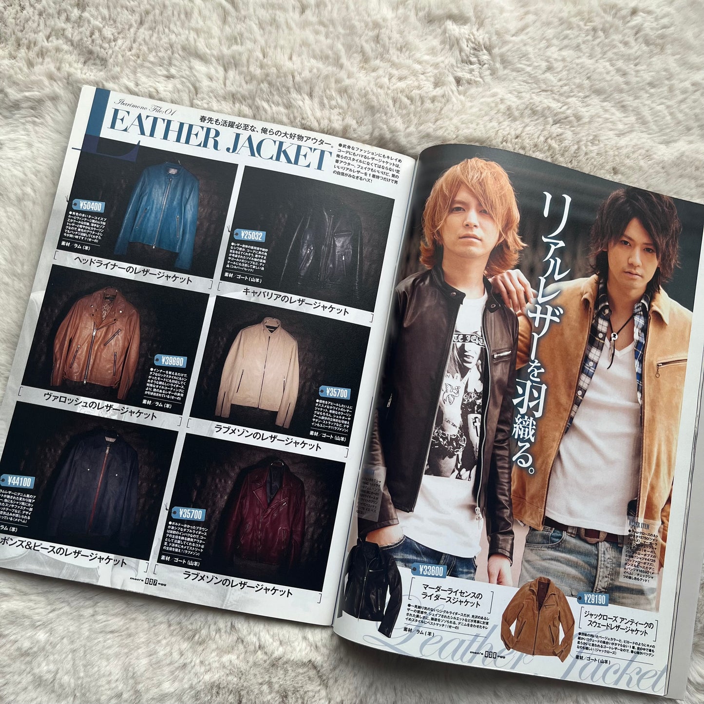 Men’s Egg Magazine - Vol.162 (2013/03)