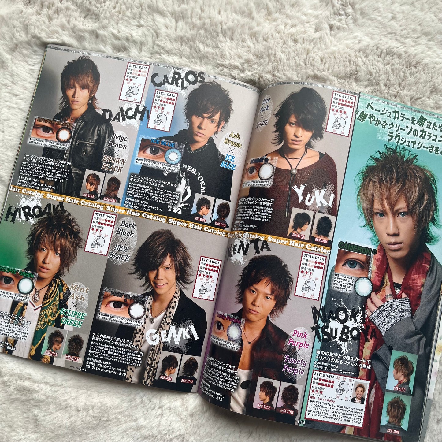 Men’s Egg Magazine - Vol.147 (2011/12)