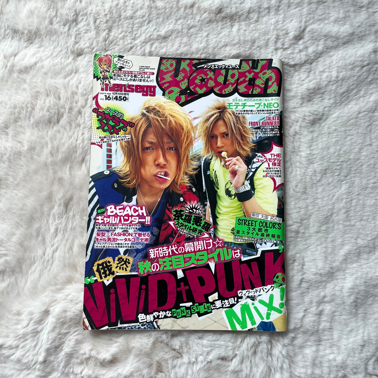 Men’s Egg Youth Magazine - Vol.16