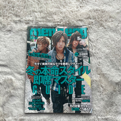 Men’s Egg Magazine - Vol.147 (2011/12)