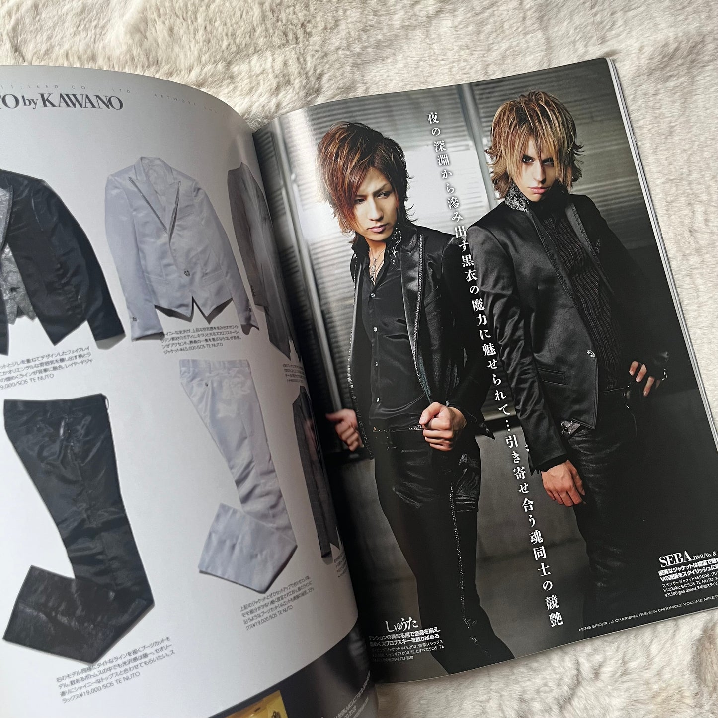 Men’s Spider Magazine - Vol.19