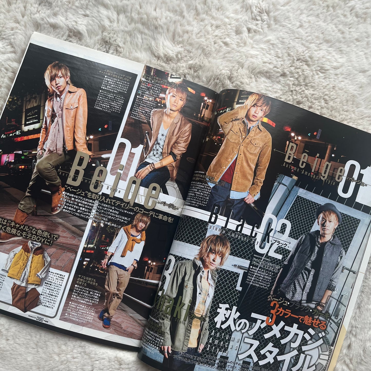 Men’s Egg Magazine - Vol.158 (2012.11)
