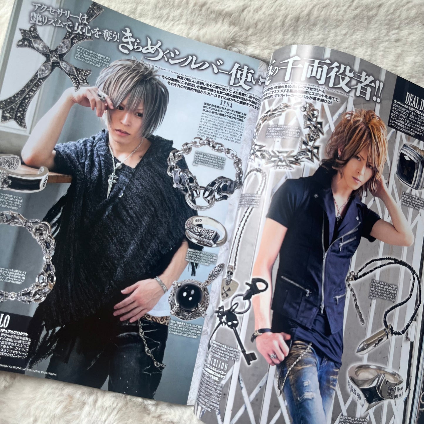 Men’s Spider - Vol.18