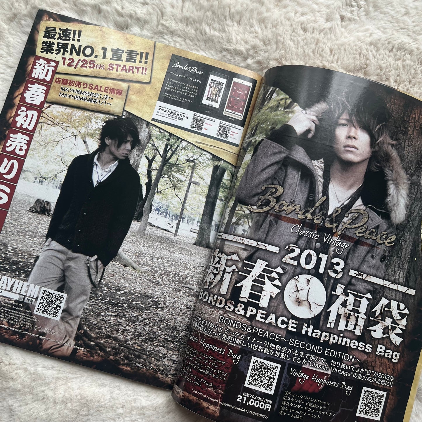 Men’s Egg Magazine - Vol.160 (2013/01)