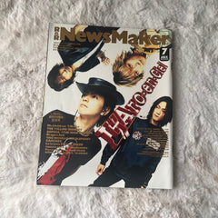 R&R Newsmaker Magazine - Vol.130 (July 1999)