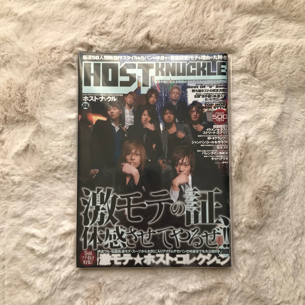 Host Knuckle Magazine - Vol.06