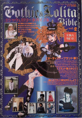 Gothic & Lolita Bible Magazine - Vol.002