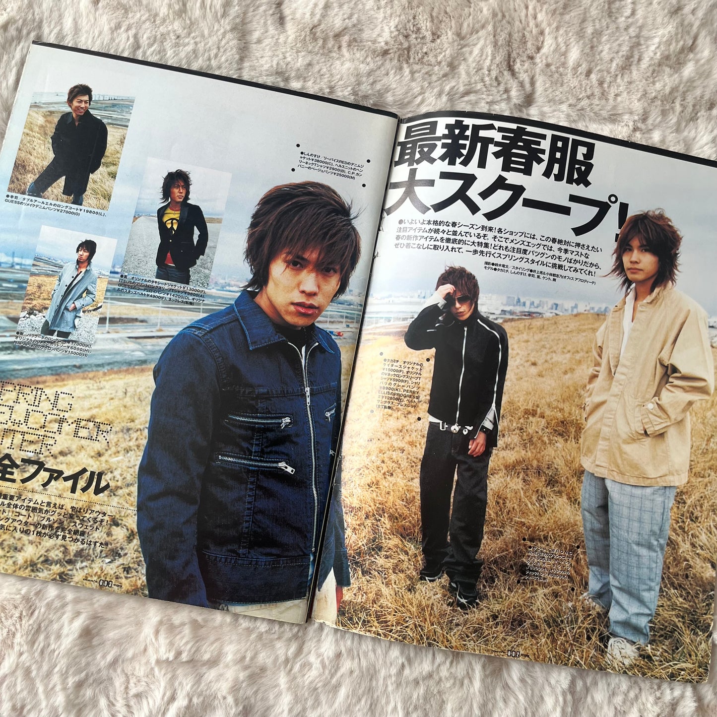 Men’s Egg Magazine - Vol.043